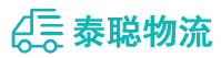 重庆到乌达区物流公司